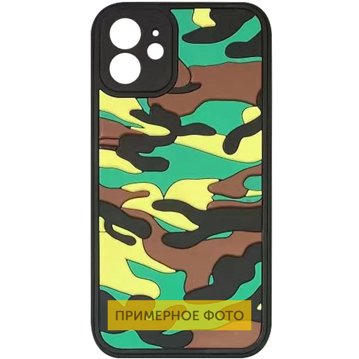 Чехол TPU+PC Army Collection для Apple iPhone 7 plus / 8 plus (5.5") Зеленый