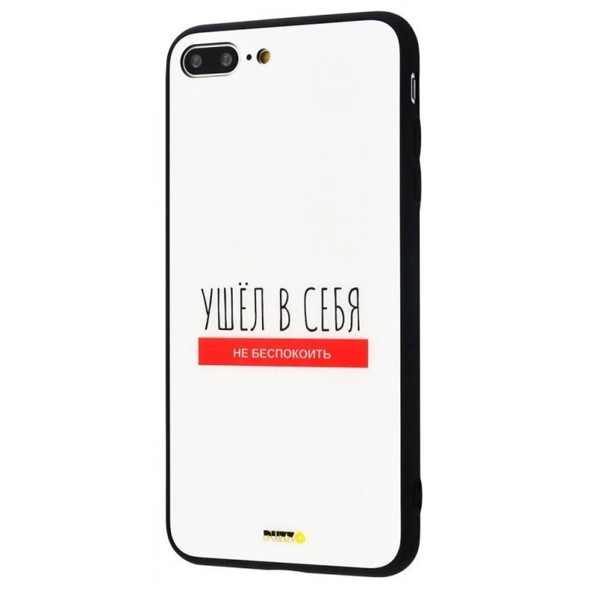 TPU + Glass чохол Mad series для Apple iPhone 7 plus / 8 plus (5.5 ") Пішов в себе