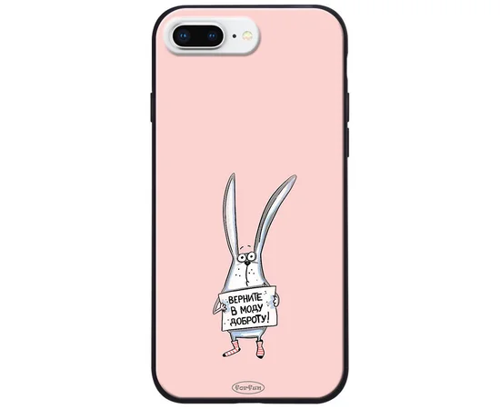 TPU+PC чехол ForFun для Apple iPhone 7 plus / 8 plus (5.5") Добрый заяц