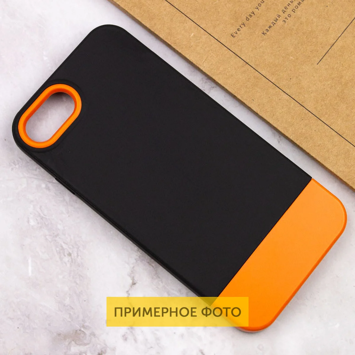 Чехол TPU+PC Bichromatic для Apple iPhone 7 / 8 / SE (2020) (4.7") Black / Orange