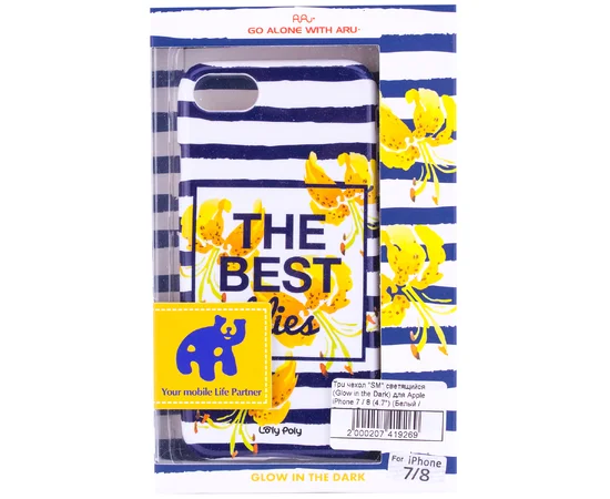 Tpu чехол "SM" светящийся (Glow in the Dark) для Apple iPhone 7 / 8 (4.7") Белый / Синий