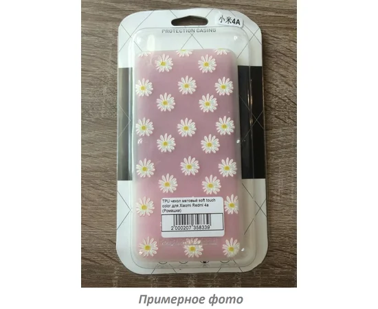 TPU чехол матовый soft touch color для Apple iPhone 7 / 8 (4.7") Ромашки