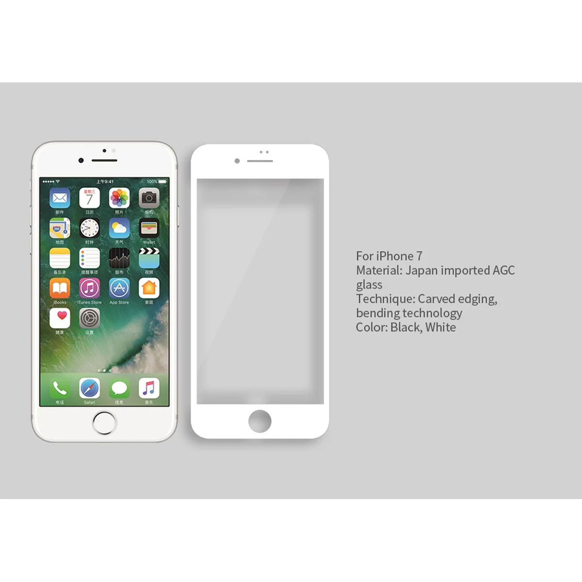 Захисне скло Nillkin (CP + max 3D) для Apple iPhone 7/8 / SE (2020) (4.7 ") Білий