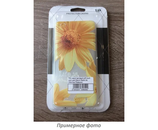 TPU чехол матовый soft touch color для Apple iPhone 7 / 8 (4.7") Желтые Ромашки