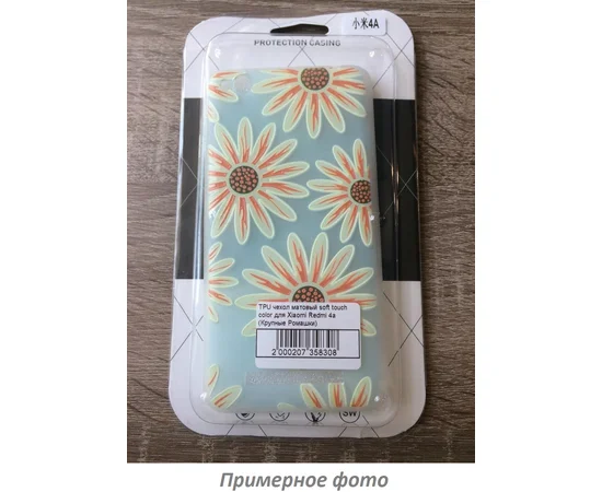 TPU чехол матовый soft touch color для Apple iPhone 7 / 8 (4.7") Крупные Ромашки