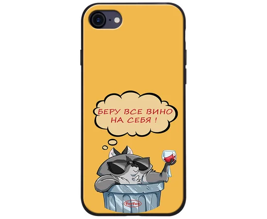 TPU+PC чехол ForFun для Apple iPhone 7 / 8 (4.7") Вино