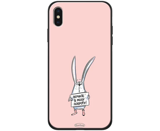 TPU+PC чехол ForFun для Apple iPhone XS Max (6.5") Добрый заяц