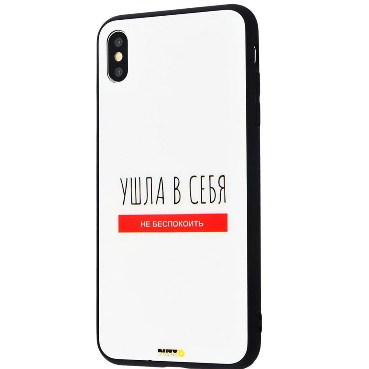 TPU+Glass чехол Mad series для Apple iPhone XS Max (6.5") Ушла в себя