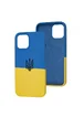 Силіконовий чохол Silicone Case Full Protective для Apple iPhone 14 Plus Ukraine