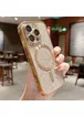 Силиконовый чехол "Shining Plating" with MagSafe для iPhone 14 Золотой