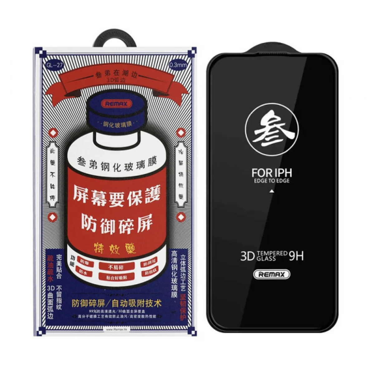 Защитное стекло "Remax" 3D GL-27 для Apple iPhone 15 Pro Max (6.7") Черный