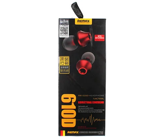 Наушники "Remax" 610D красные