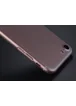 Ультратонкий пластиковый чехол "Ultrathin 0.3mm" серый для iPhone 7/8