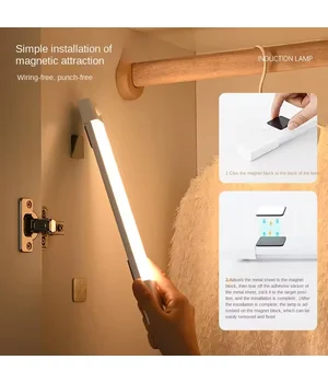 Сенсорный светильник LED с датчиком движения MZ-L3201 (37*22,5*200mm) White