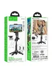 Монопод для селфі Hoco K27 Pro Magnetic Clamp 2in1 Black