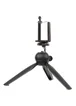 Трипод XH-228 "Металл" Черный