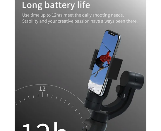 Стабілізатор WIWU S5B Three-Axis Motorized Gimba Stabilizer Black