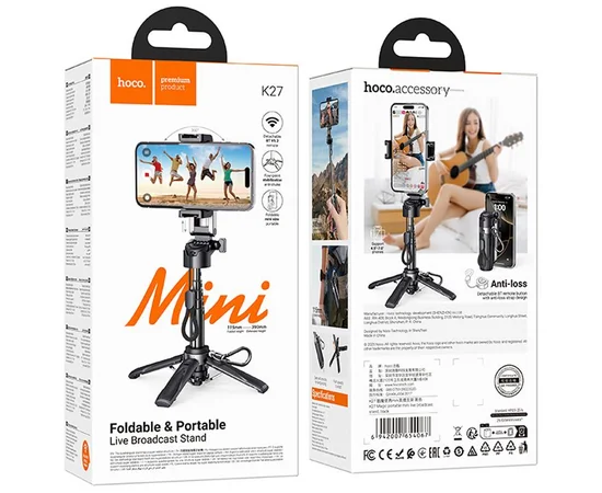 Монопод для селфі Hoco K27 Magic portable mini Black