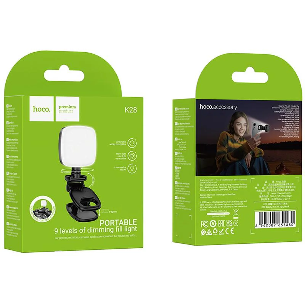 Портативная лампа для селфи Hoco K28 Square Selfie Light 200 mAh Black