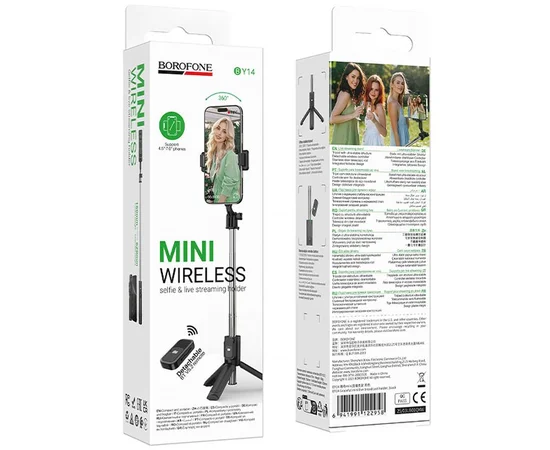 Монопод для селфи Borofone BY14 Graceful mini live broadcast stand Black
