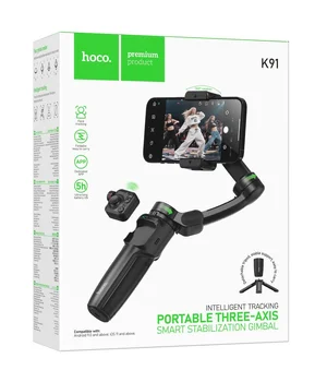 Стабилизатор Hoco K91 Support 3-axis smart gimbal Black