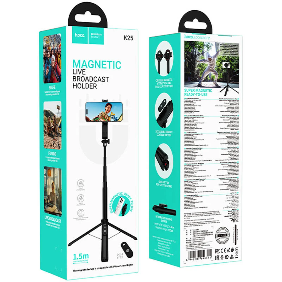 Монопод для селфі Hoco K25 Sherkhan magnetic Black