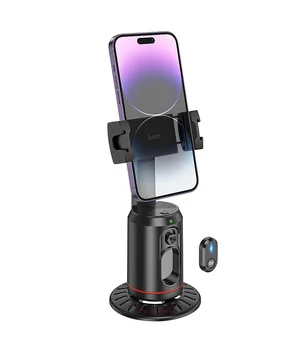 Підставка з трекером руху Hoco K23 Lotus Smart PTZ Black