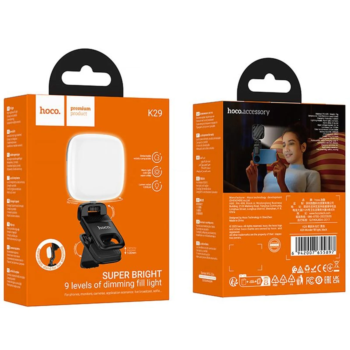 Портативная лампа для селфи Hoco K29 Beauty Selfie Light 300 mAh Black