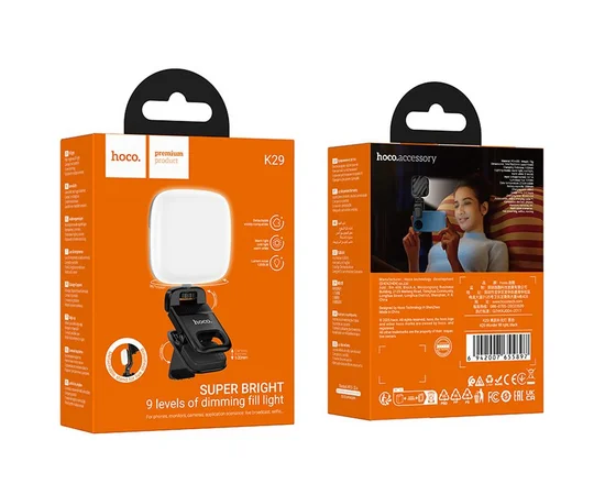 Портативная лампа для селфи Hoco K29 Beauty Selfie Light 300 mAh Black