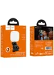 Портативная лампа для селфи Hoco K29 Beauty Selfie Light 300 mAh Black