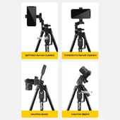 Штатив NeePho NP-8830 для зйомки 54-155см з розбірним тримачем у чохлі+пульт Black