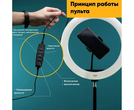 Кольцевая лампа M-15 25см с держателем, без подставки Черный