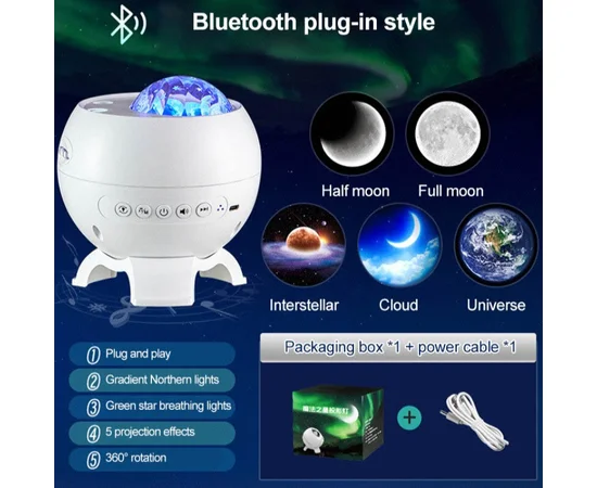 Проектор-нічник Magic Star E12B 2400 mAh White