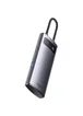 Перехідник HUB Baseus Metal Gleam Series 4-in-1 4xUSB3.0 (WKWG070013) Gray