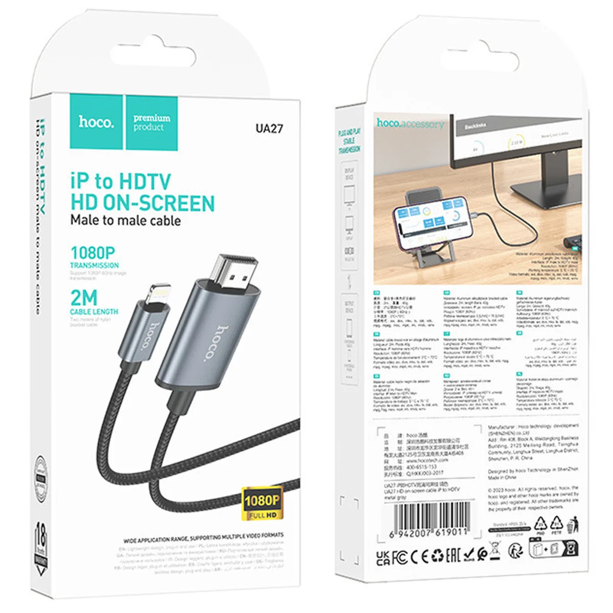 Переходник Hoco UA27 HD Lightning to HDMI (2m) Metal gray