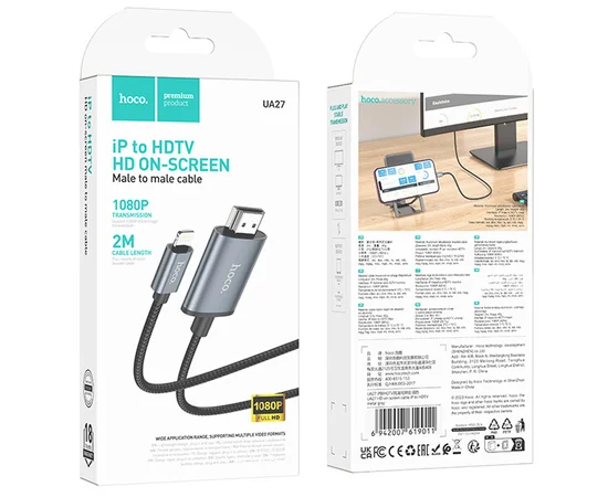 Переходник Hoco UA27 HD Lightning to HDTV (2m) Metal gray