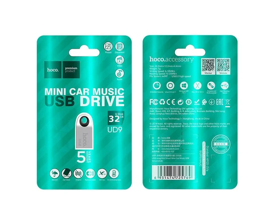 Флеш накопитель USB 2.0 Hoco UD9 32GB Серебряный