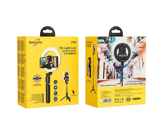 Кольцевая лампа с держателем Hoco LV03 Черный