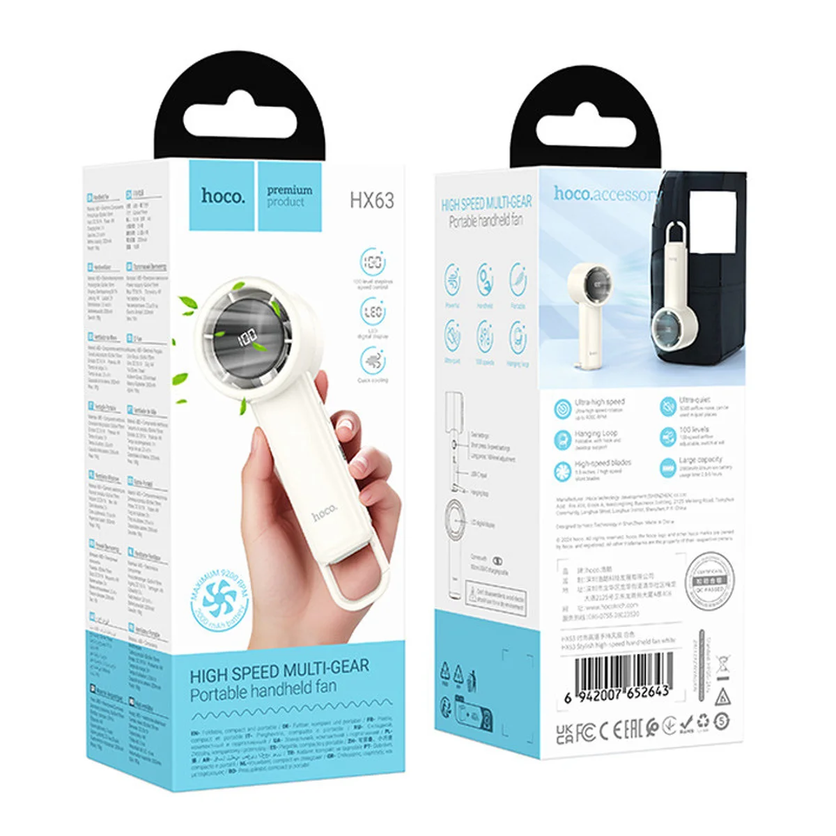 Портативный вентилятор Hoco HX63 Fashion high-speed handheld fan 2000 mAh White