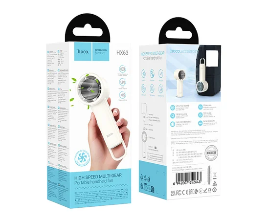 Портативний вентилятор Hoco HX63 Fashion high-speed handheld fan 2000 mAh White