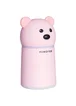 Увлажнитель воздуха Teddy Bear с арома-диффузором (lamp+fan) Розовый