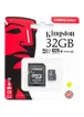 Карта памяти Kingston microSDHC 32 GB Card Class 10 + SD adapter Черный