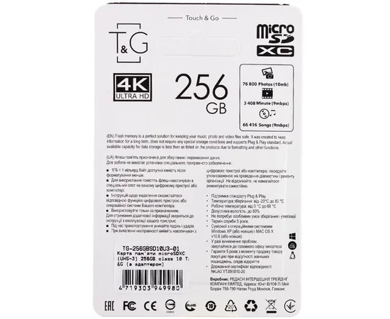 Карта памяти T&G microSDXC (UHS-3) 256 GB class 10 (с адаптером) Черный