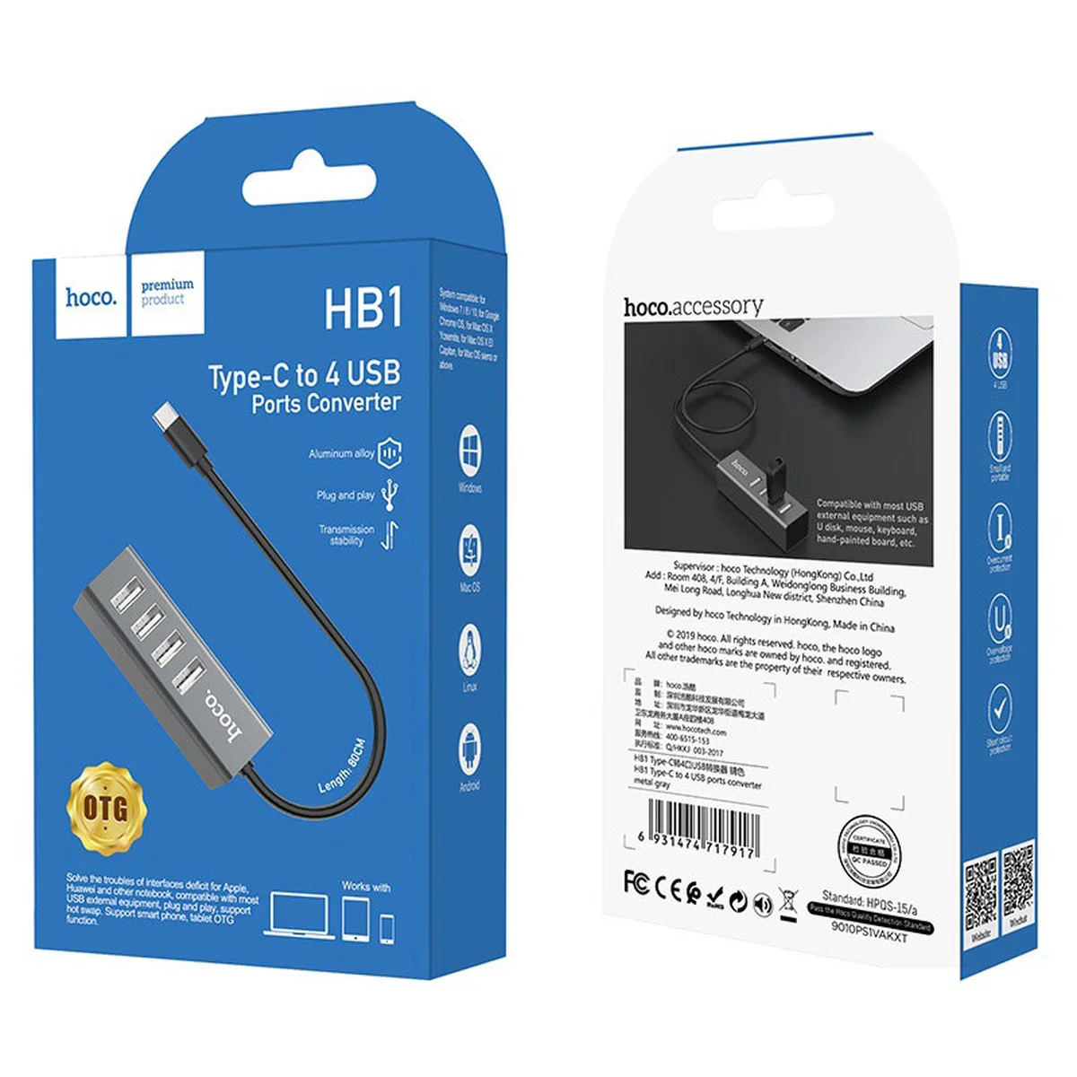 Переходник HUB Hoco HB1 USB to USB 2.0 (4 port) (1m) Серый