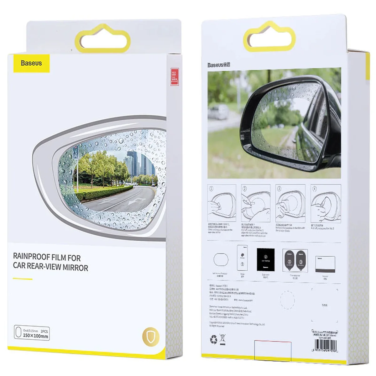 Пленка антидождь на стекло Baseus Rainproof Film 150*100 (2 шт/овал)  Прозрачный