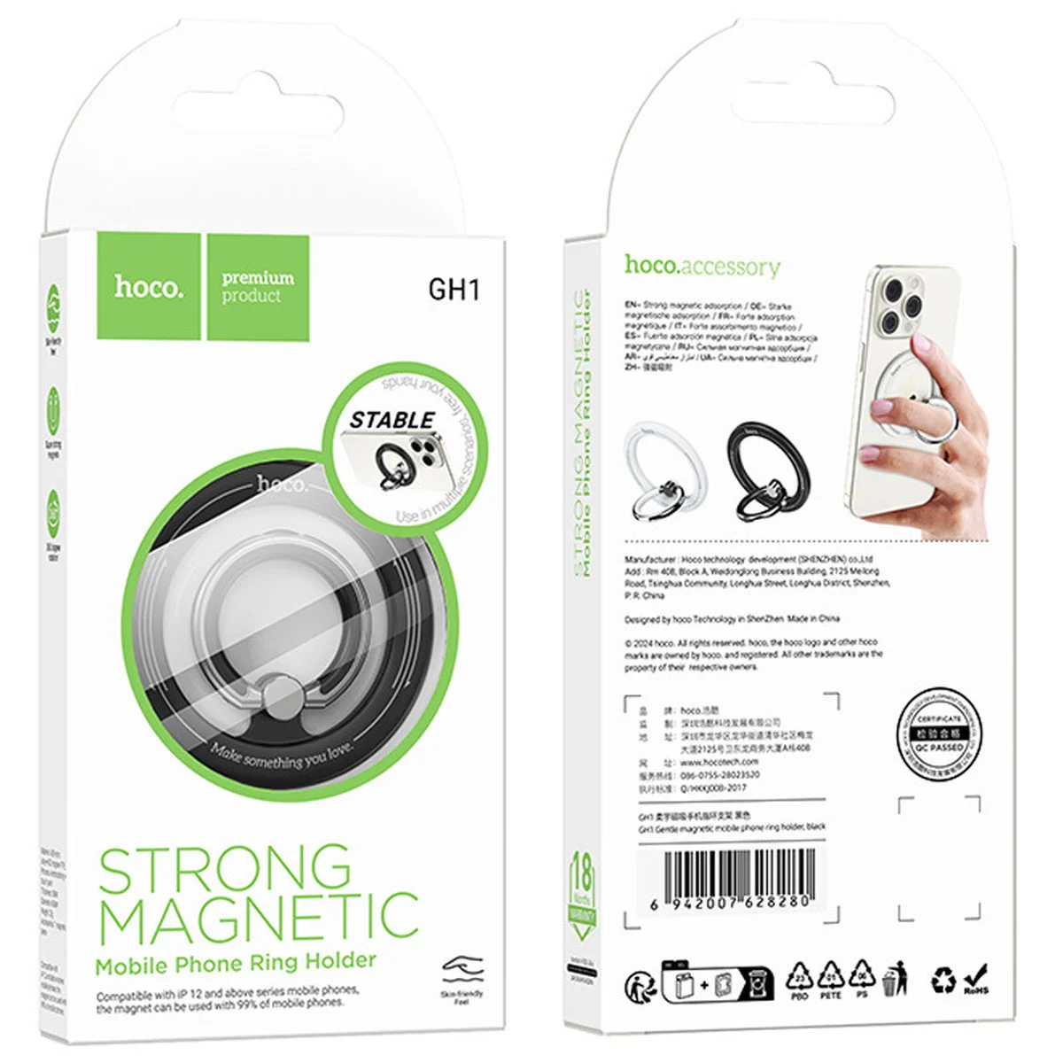 Магнитный держатель для телефона Hoco GH1 Gentle Black