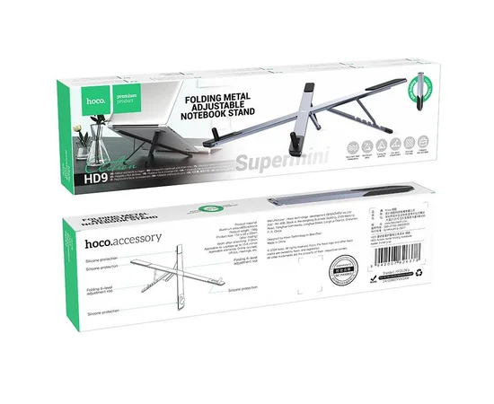 Подставка для ноутбука Hoco HD9 Metal gray