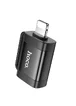 Переходник Hoco UA31A OTG Lightning male to USB female Black