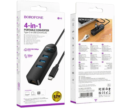 Переходник Borofone DH6 Erudite 4in1 Gigabit Ethernet (Type-C to USB3.0*3+RJ45) (0.2m) Black