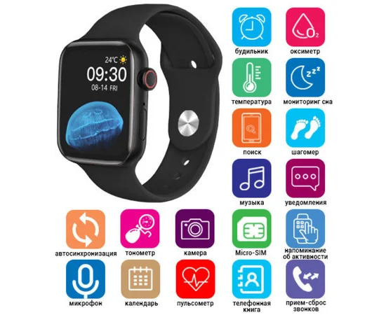 Смарт-часы HW22 PRO (series 6) Черный